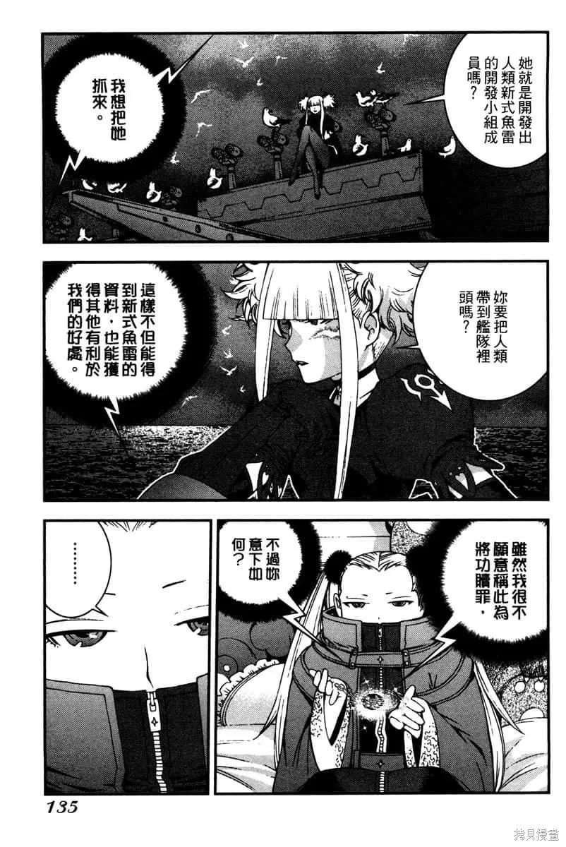 第136页