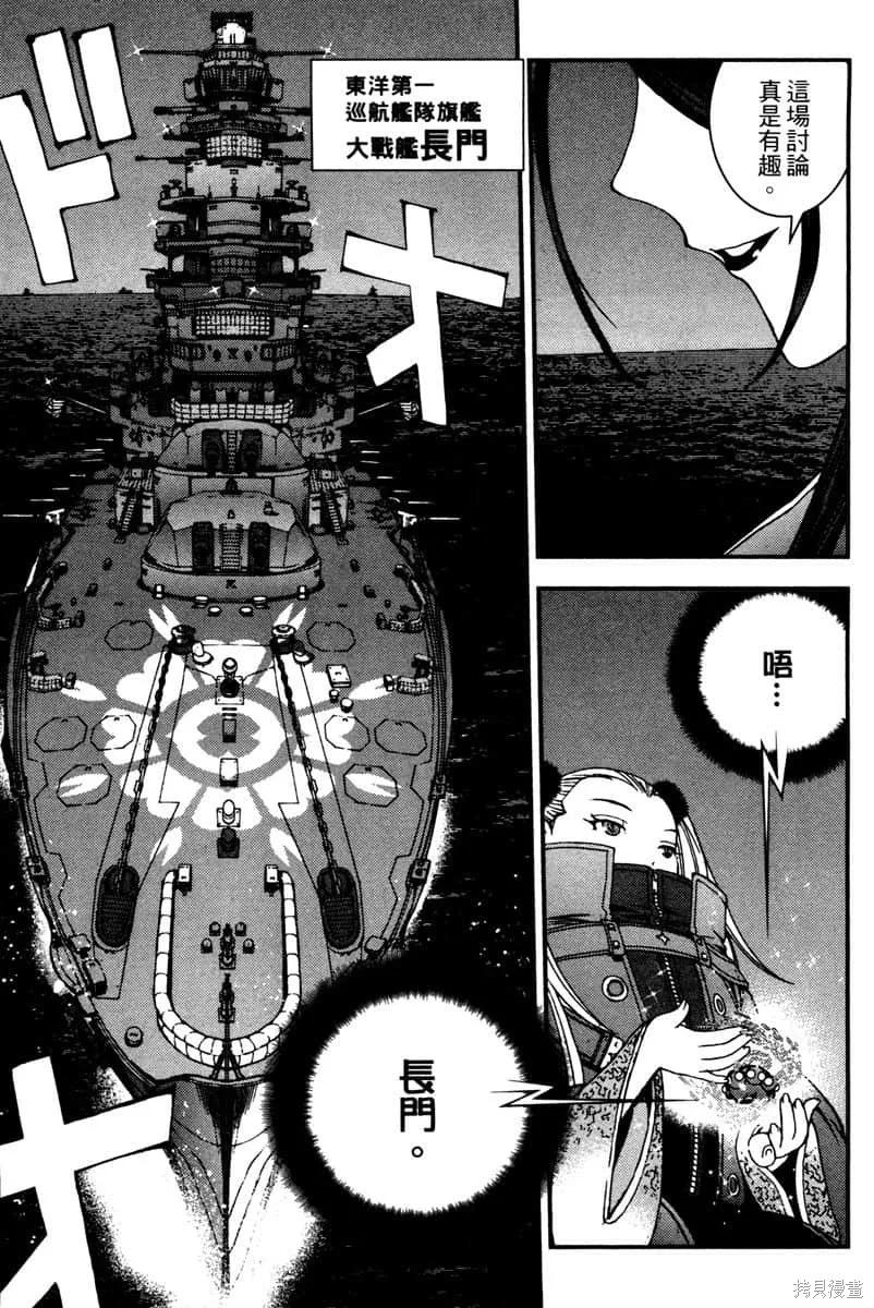 第138页