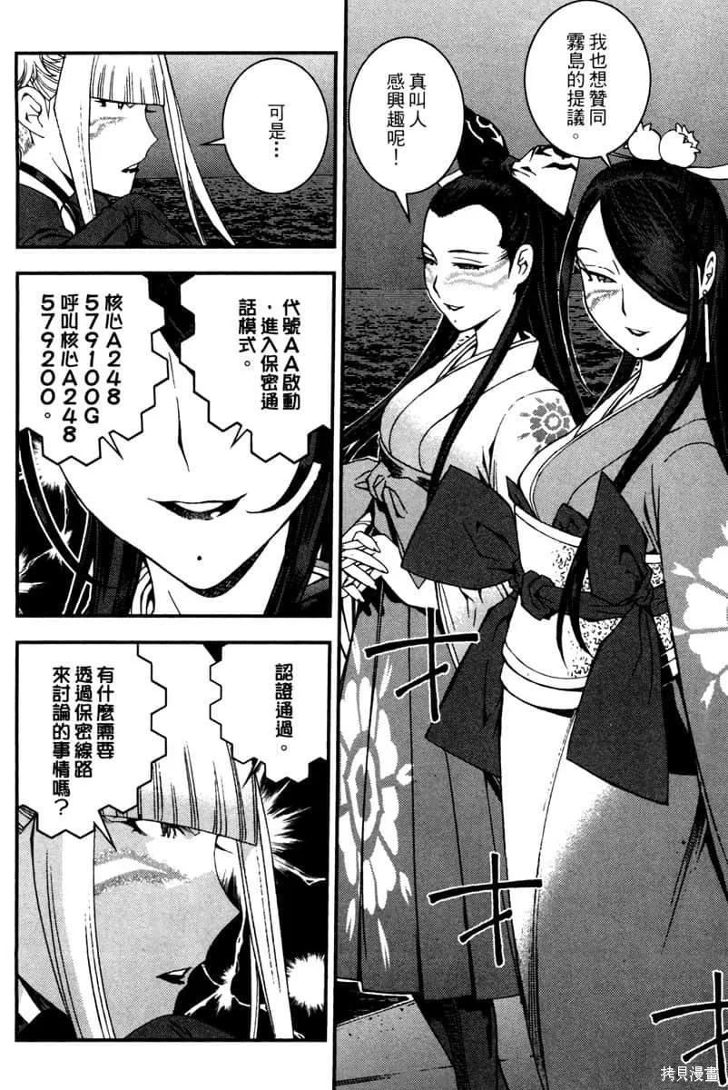 第139页