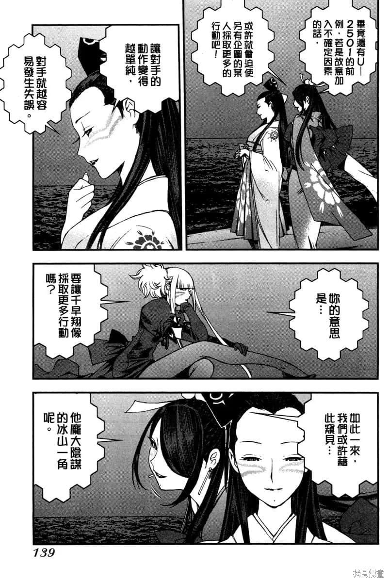 第140页