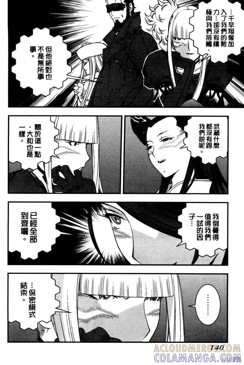 第141页