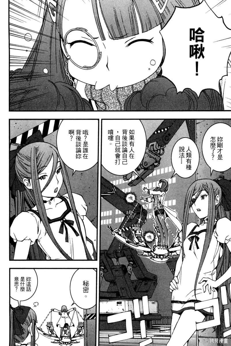 第143页