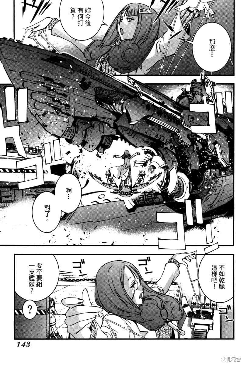 第144页