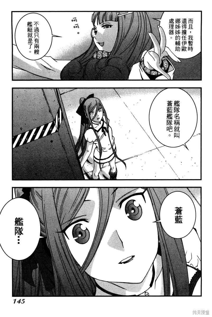 第146页
