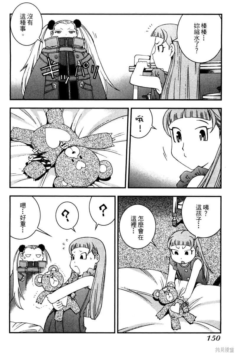 第151页
