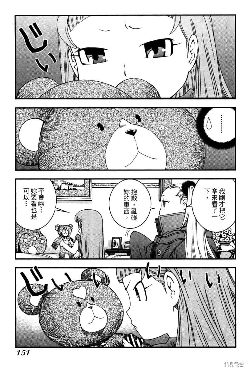 第152页