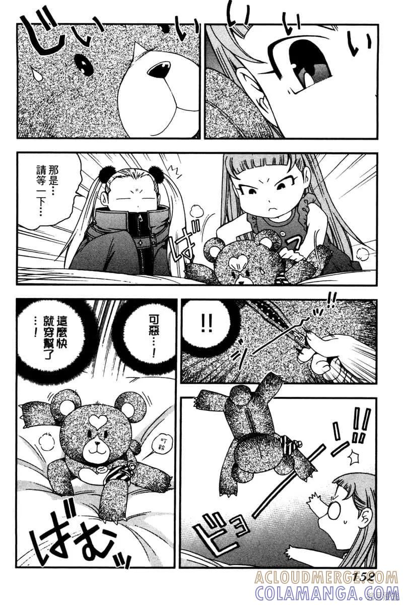 第153页