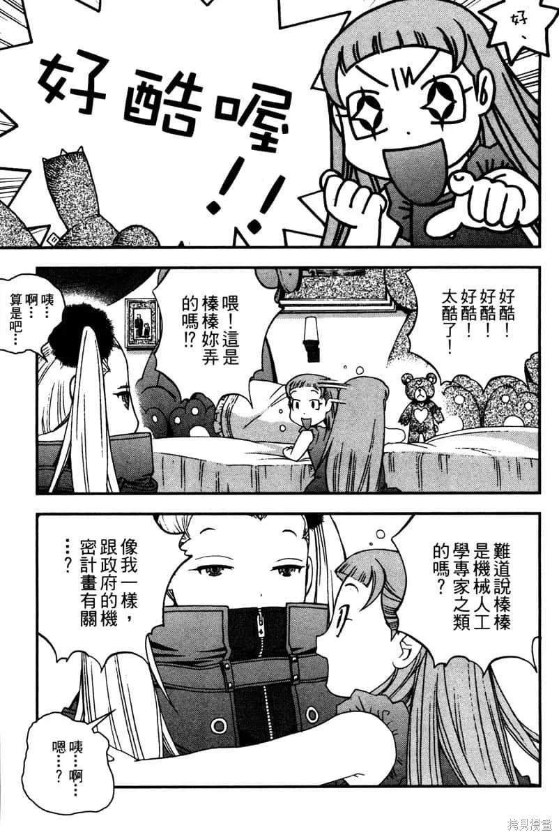 第154页