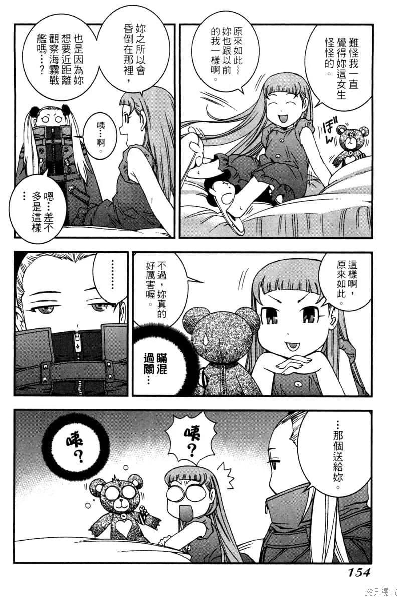 第155页