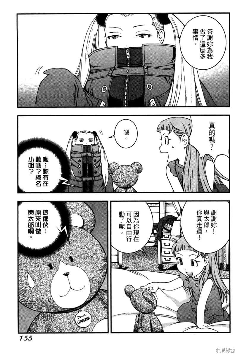 第156页