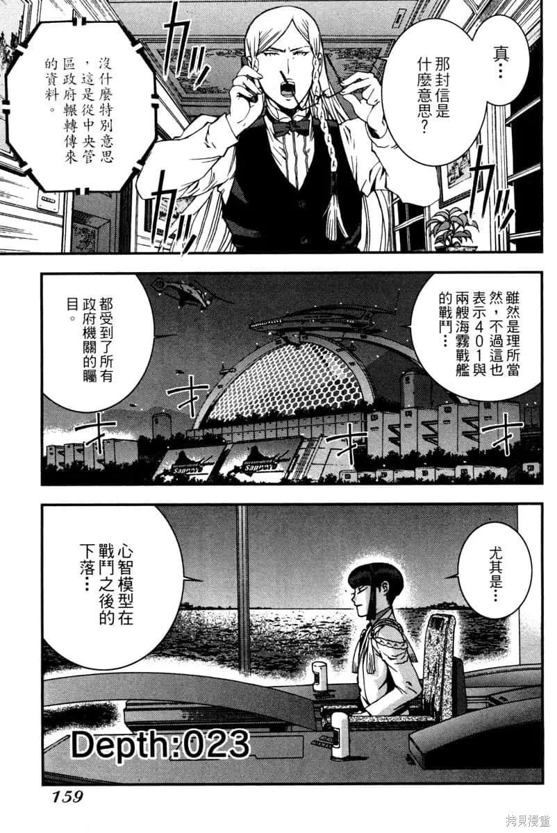 第160页