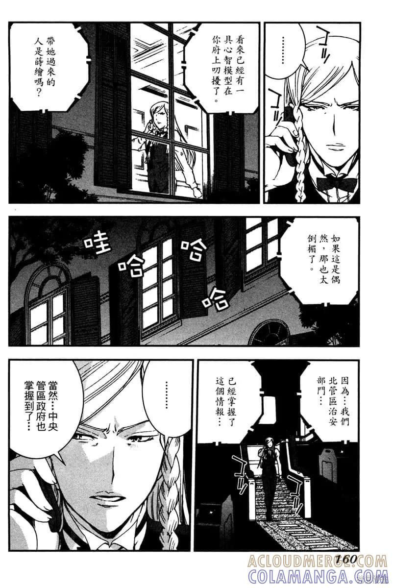 第161页