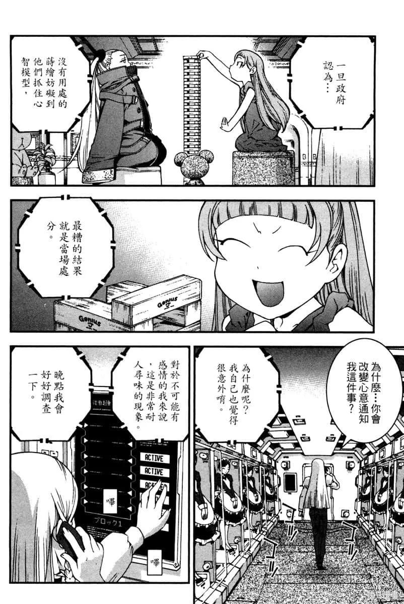 第163页