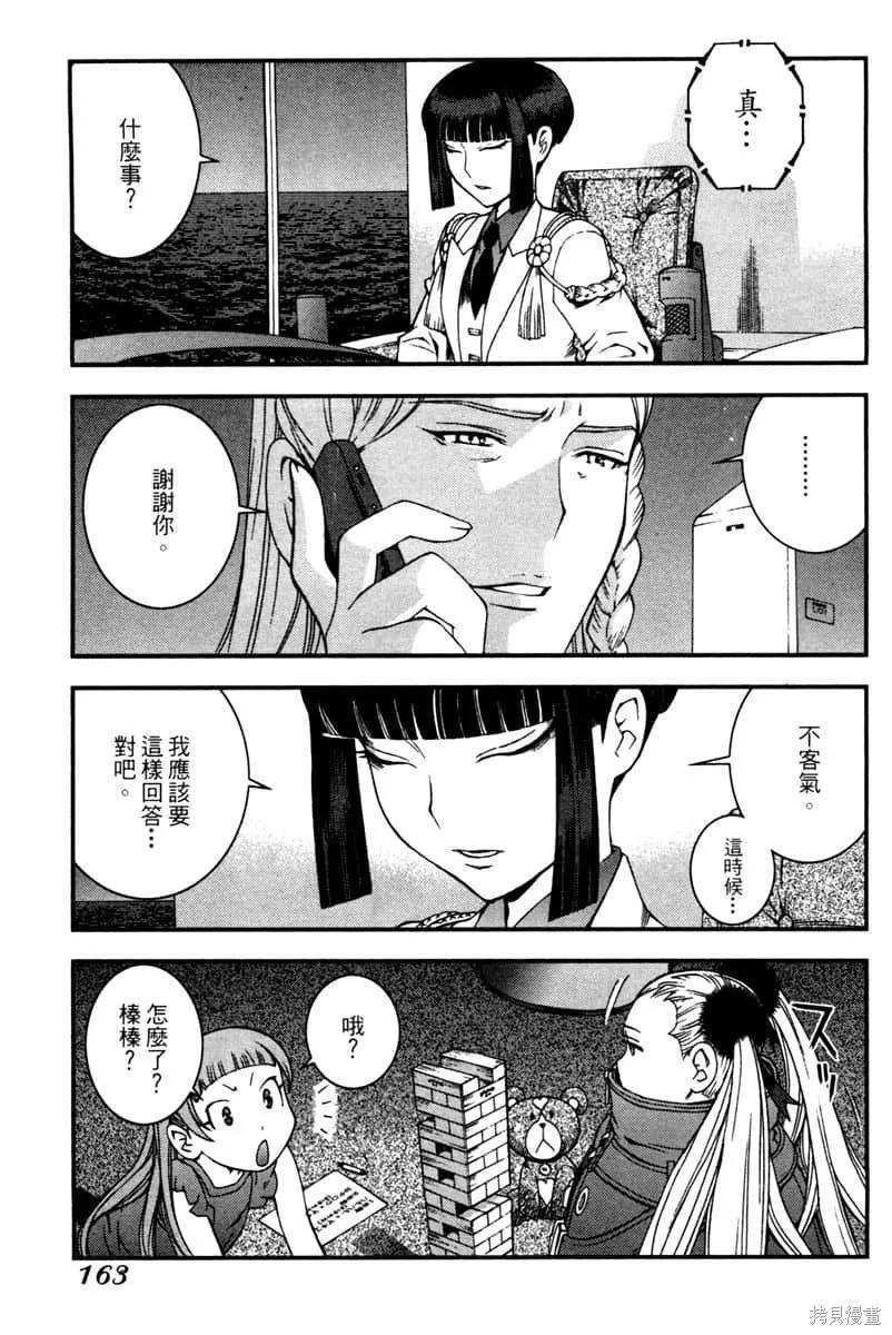 第164页