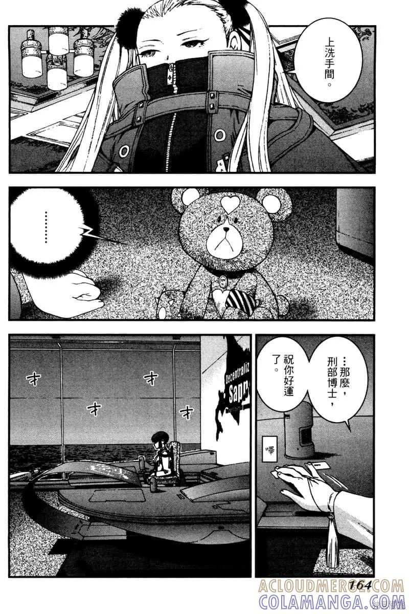 第165页