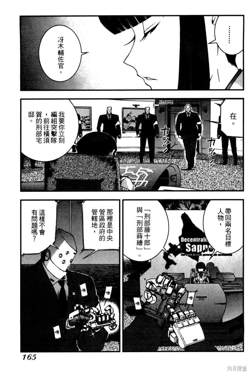 第166页