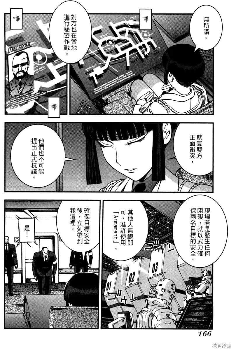 第167页