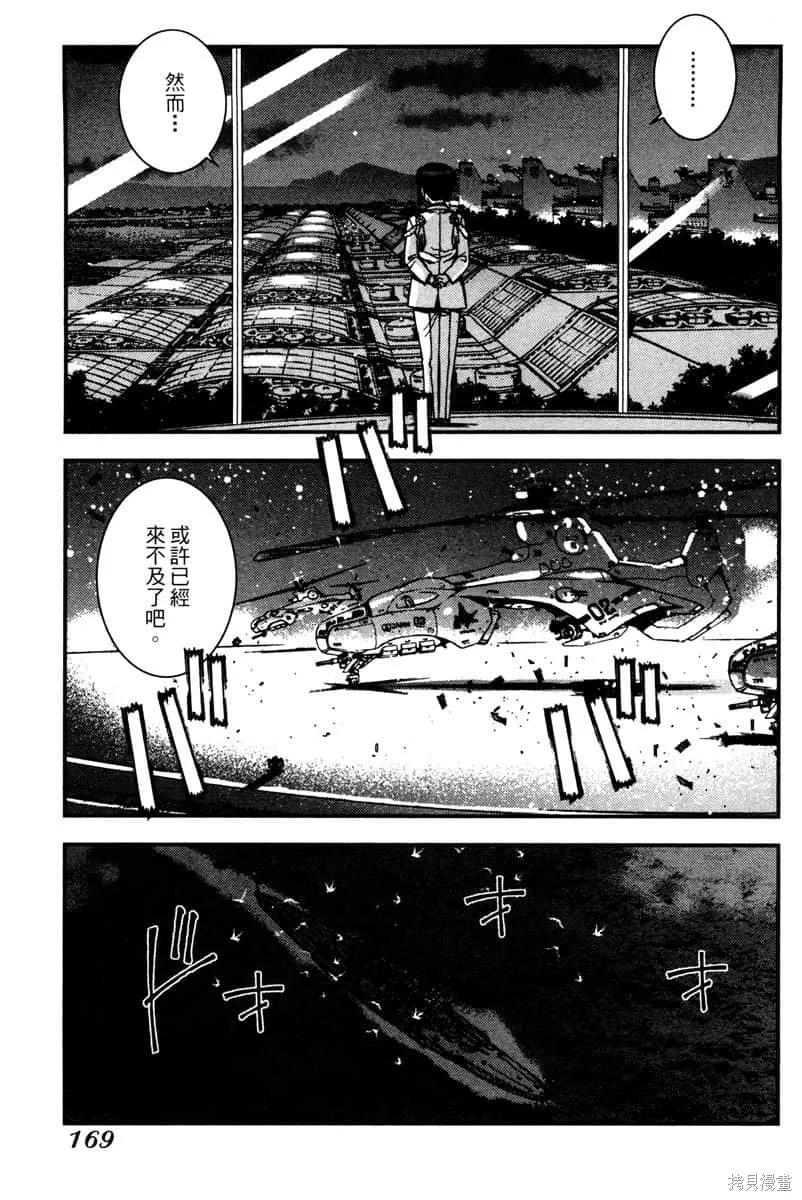 第170页