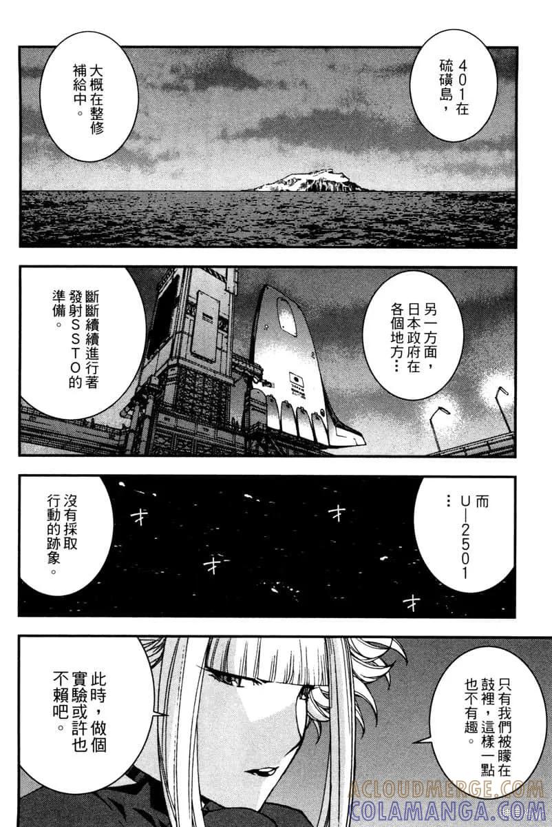 第173页