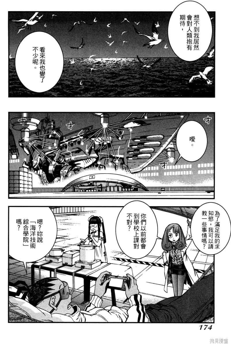 第175页
