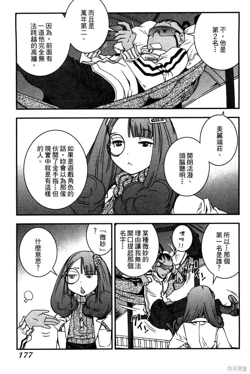 第178页