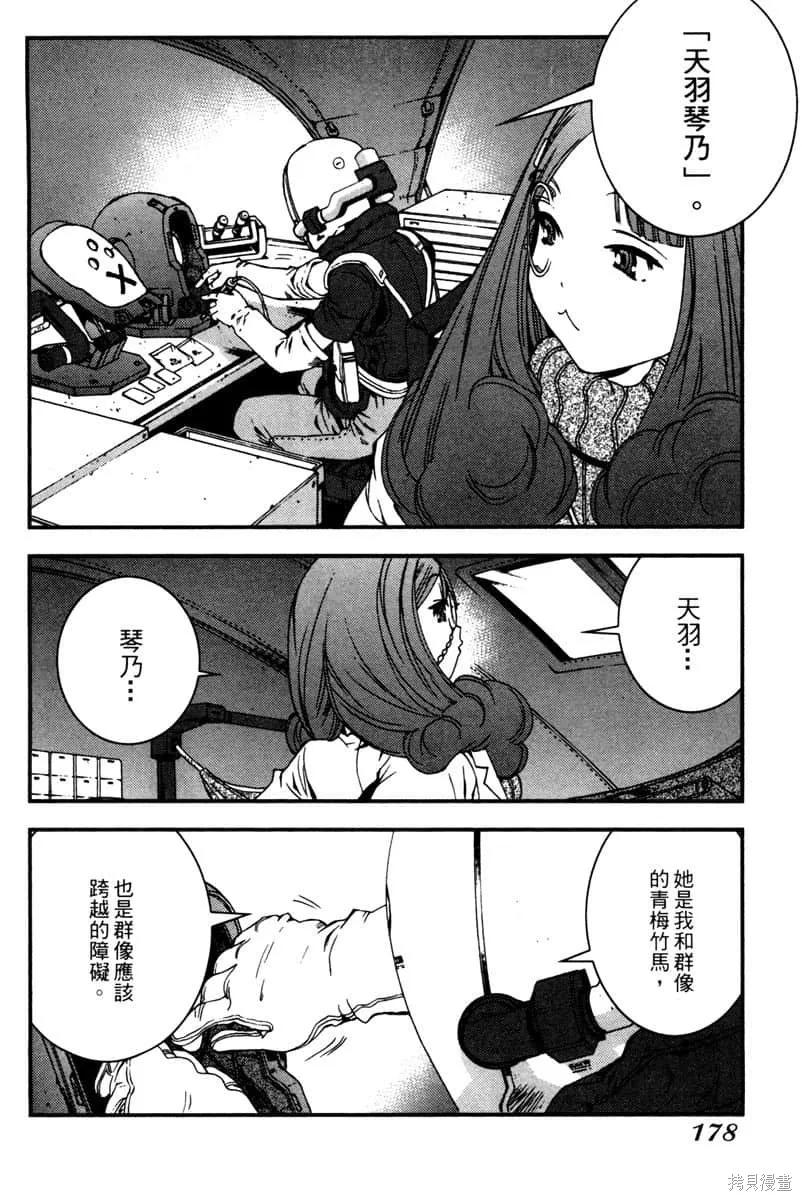 第179页
