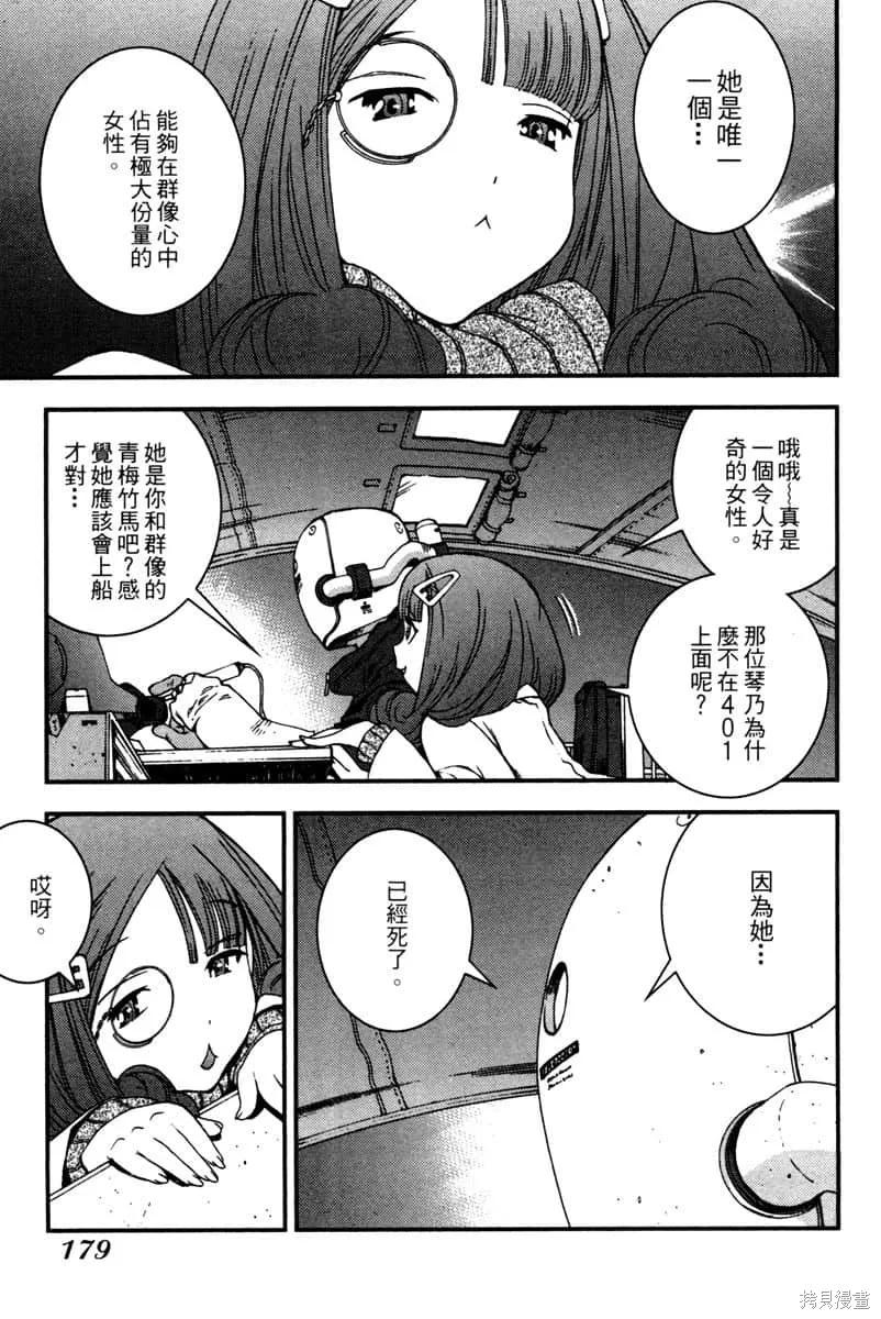 第180页
