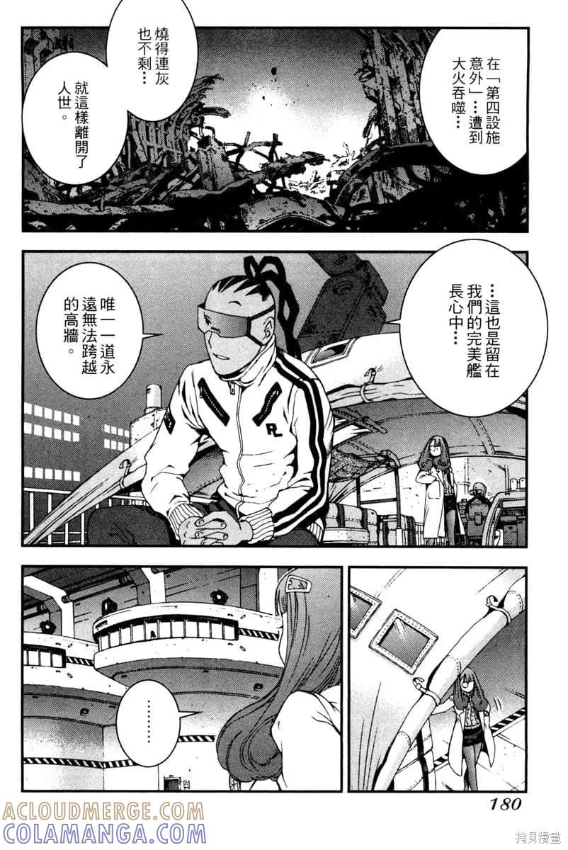 第181页