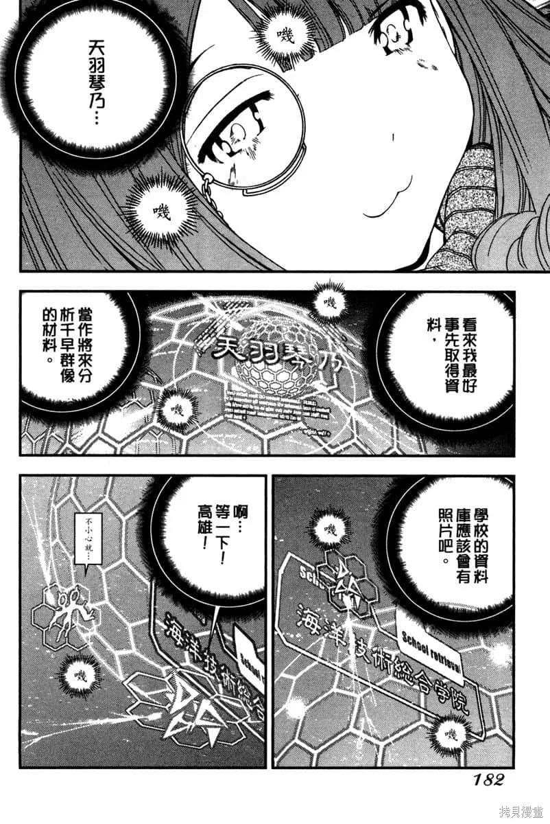 第183页
