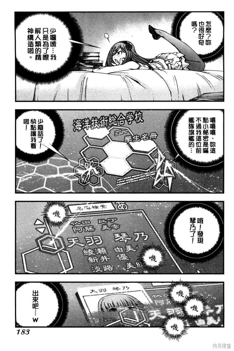 第184页