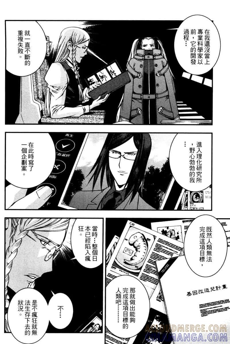 第197页