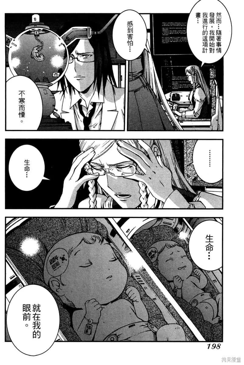 第199页