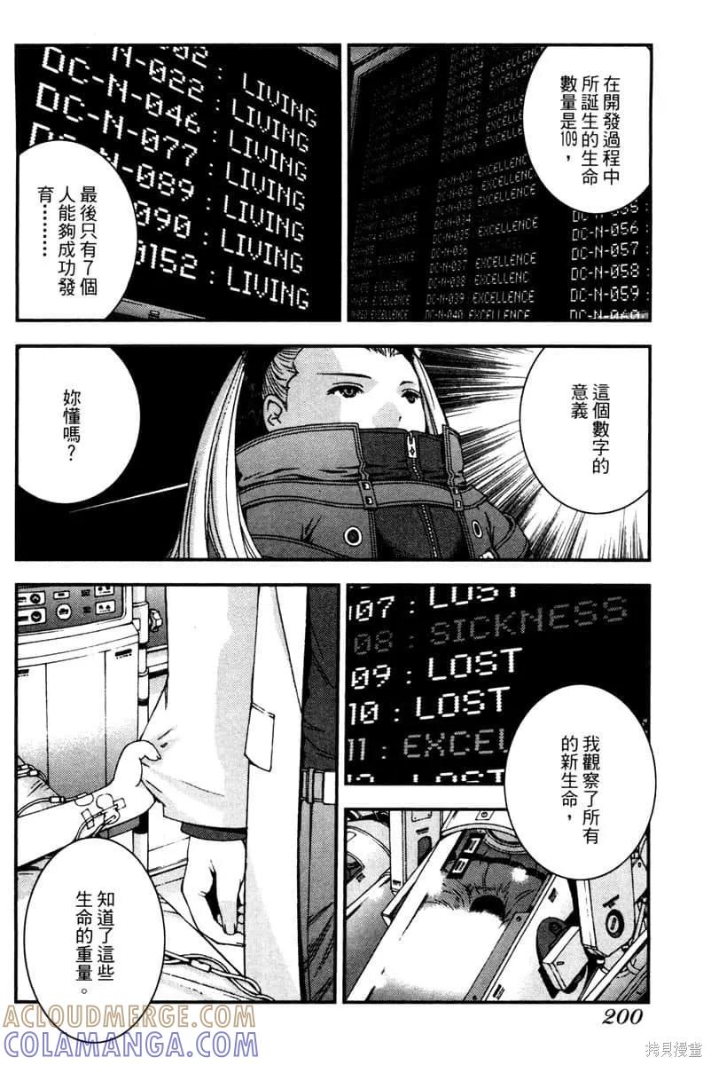 第201页