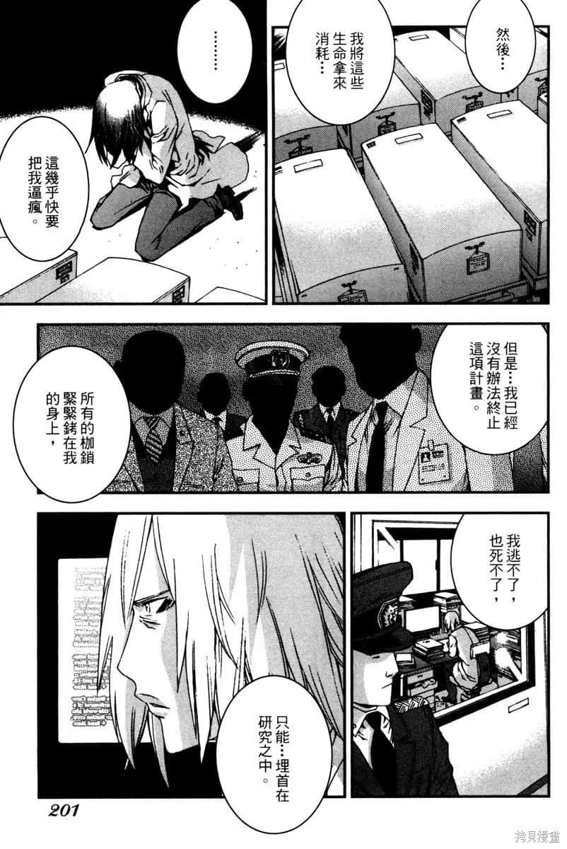 第202页