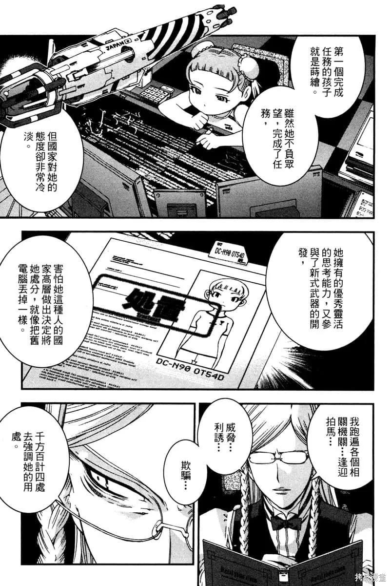 第204页