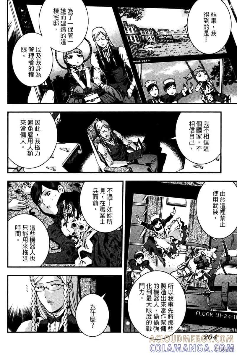 第205页