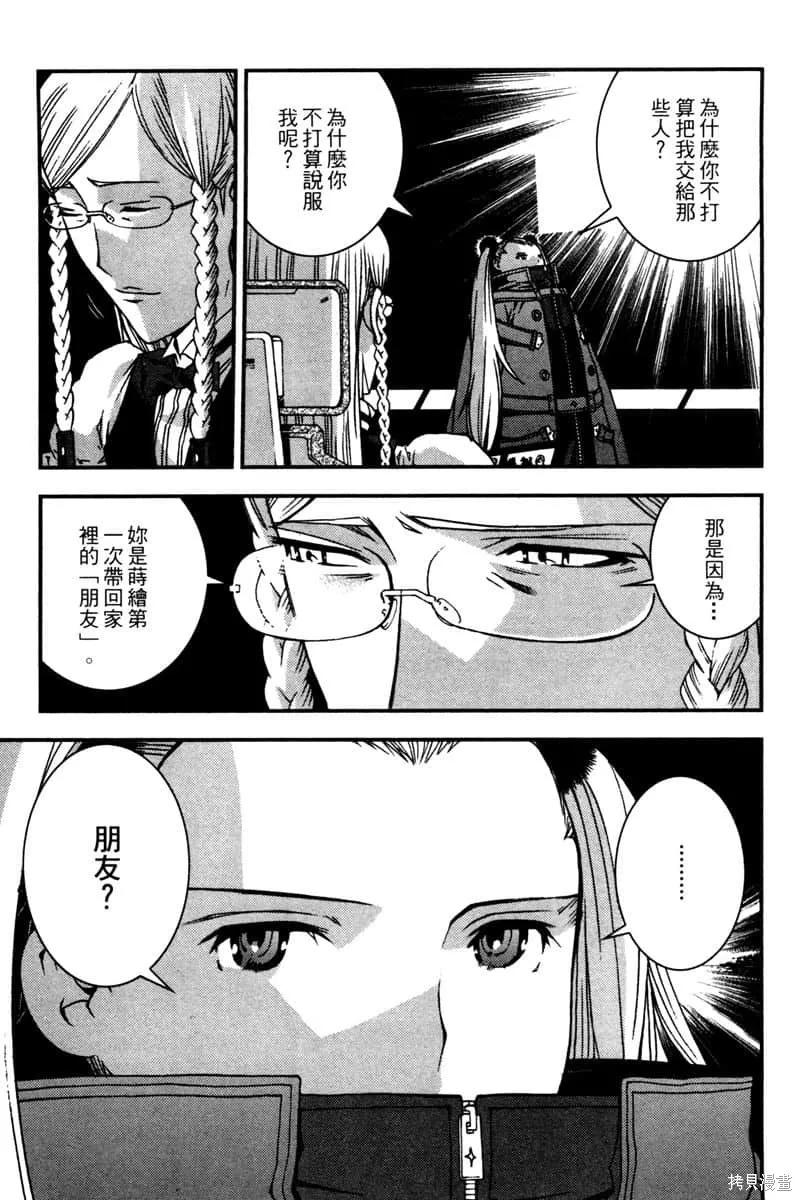 第206页