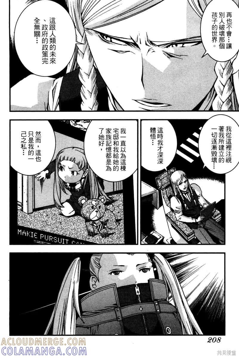 第209页