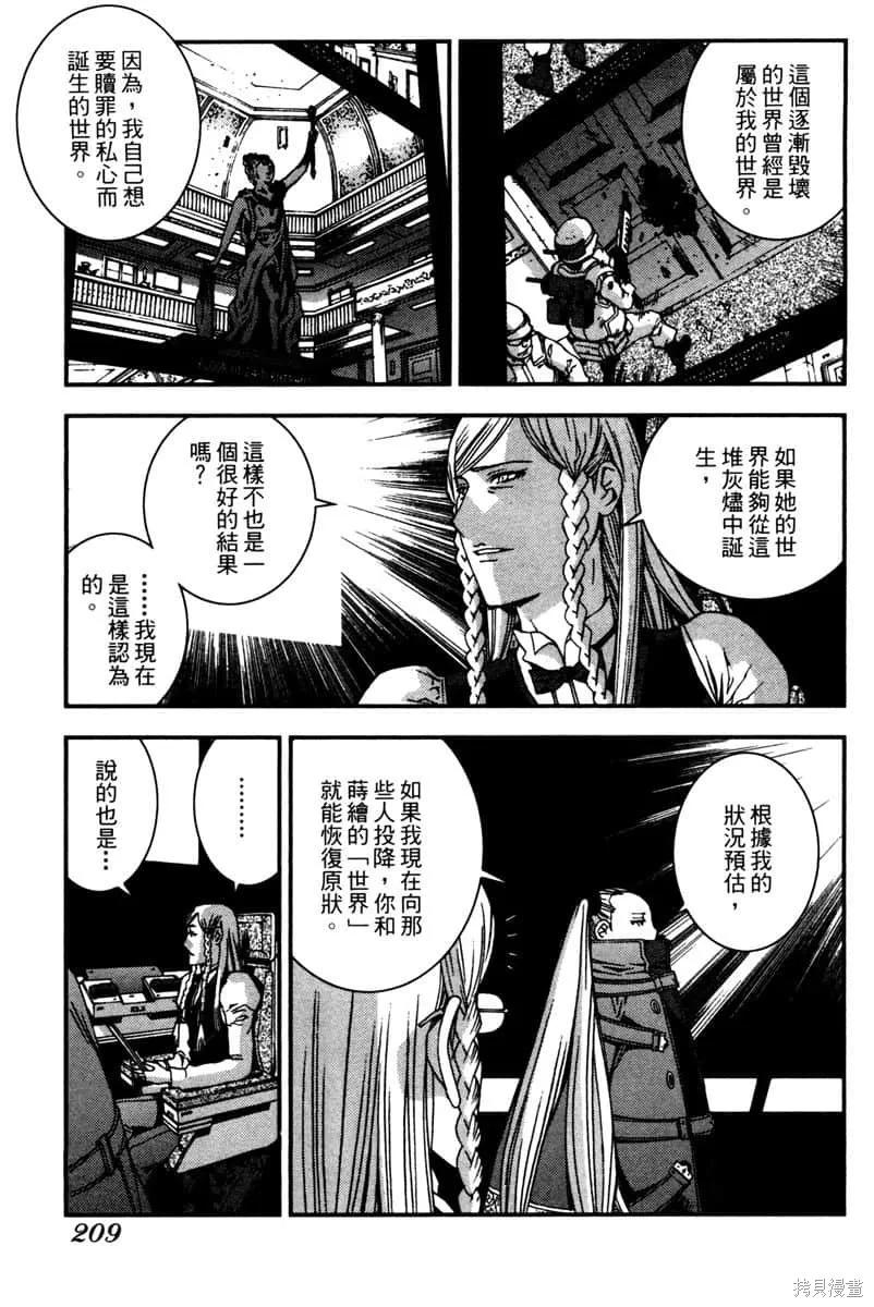 第210页