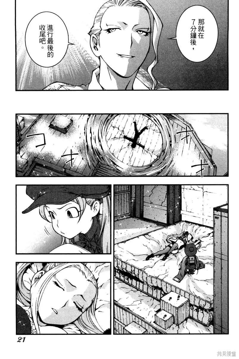 第22页