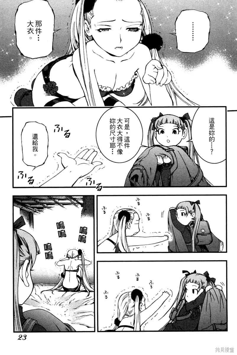 第24页