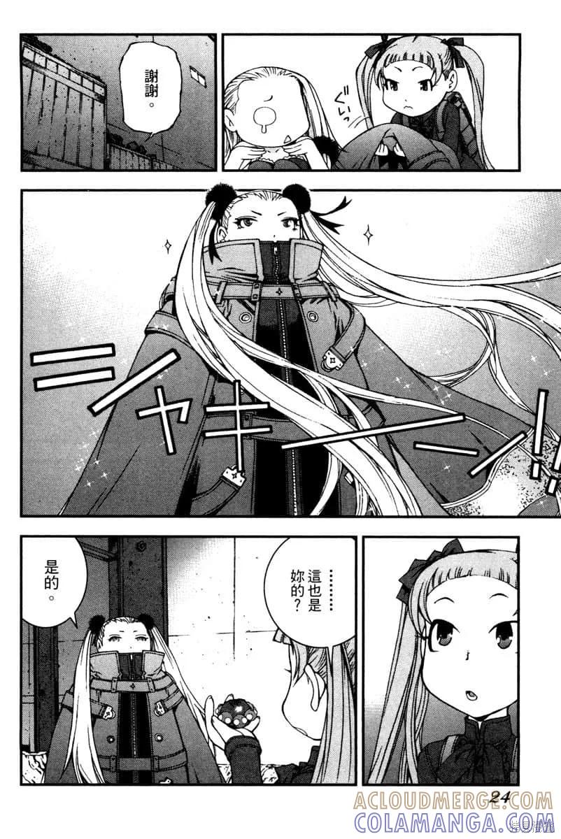 第25页