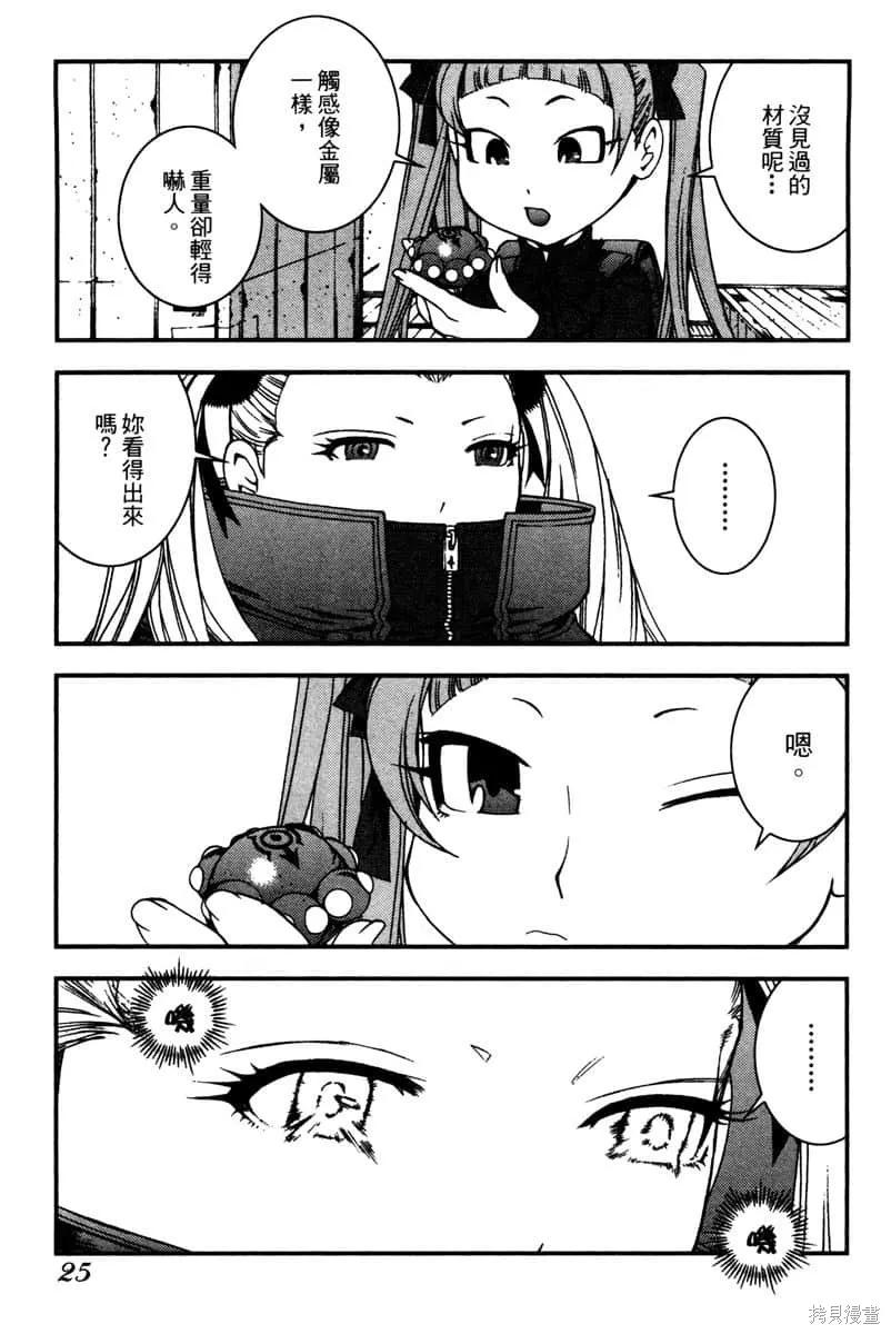 第26页