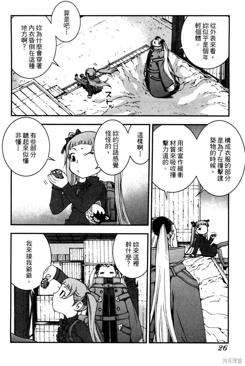 第27页