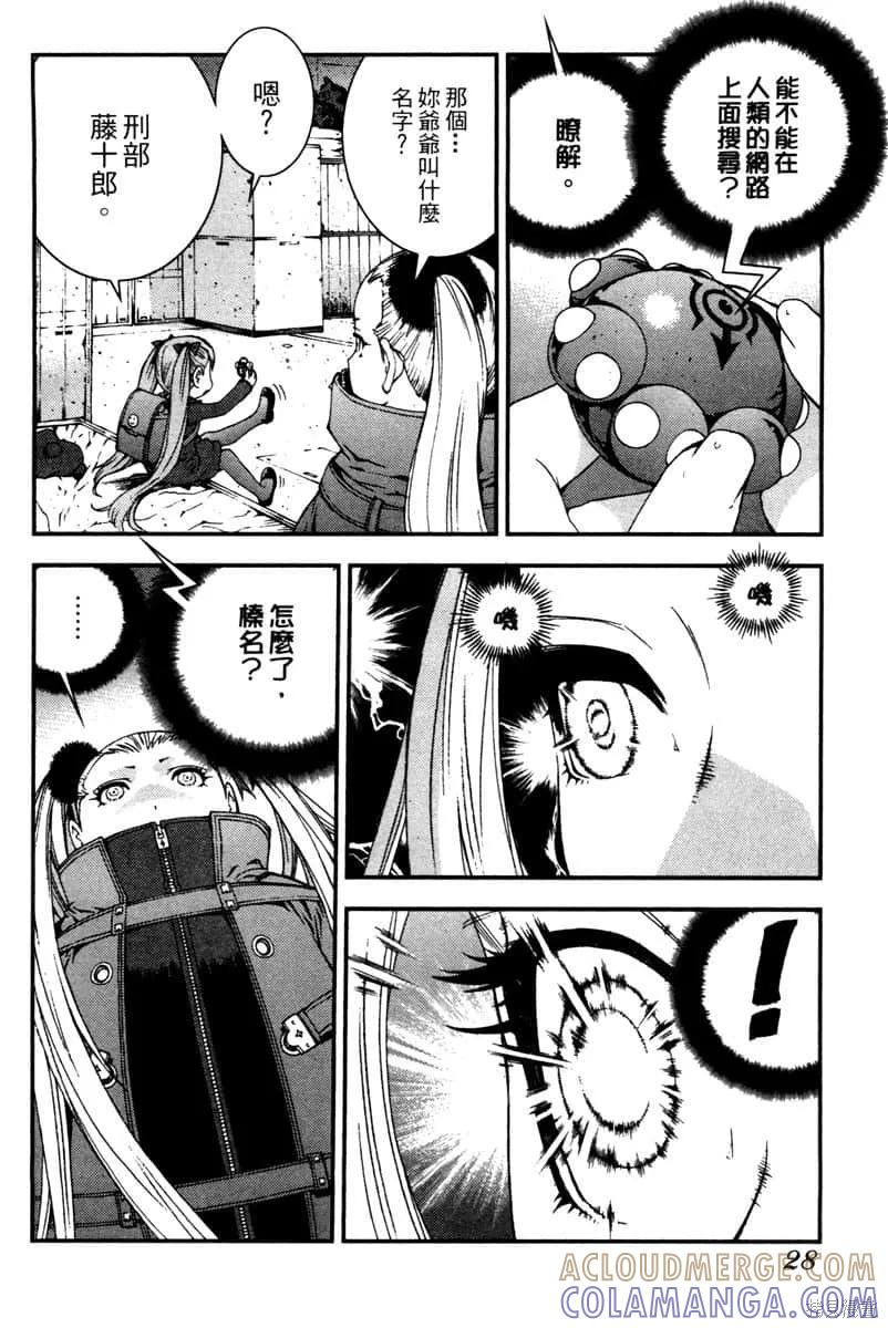 第29页