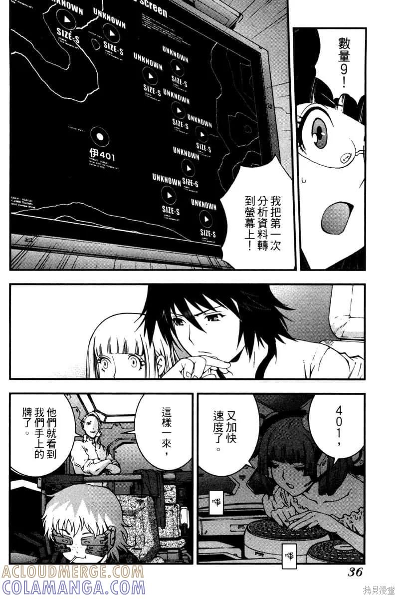 第37页