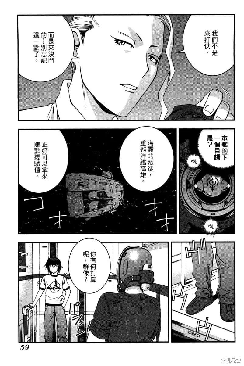 第60页