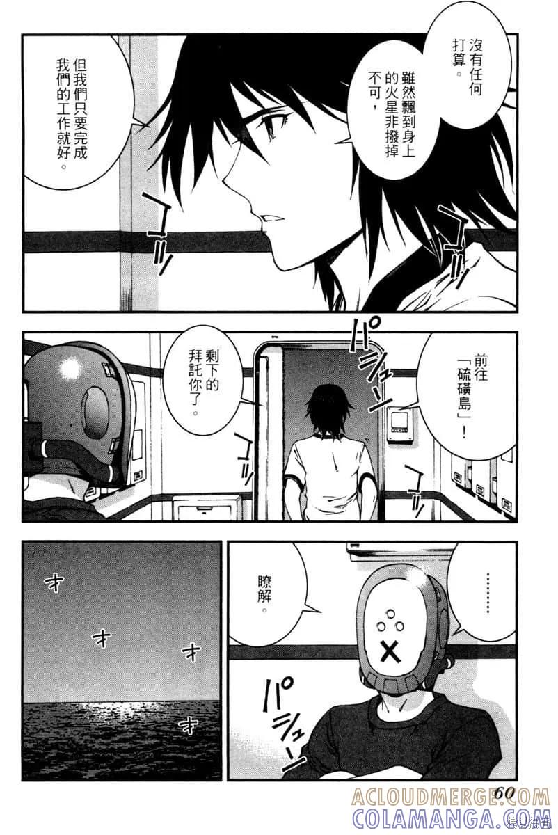 第61页
