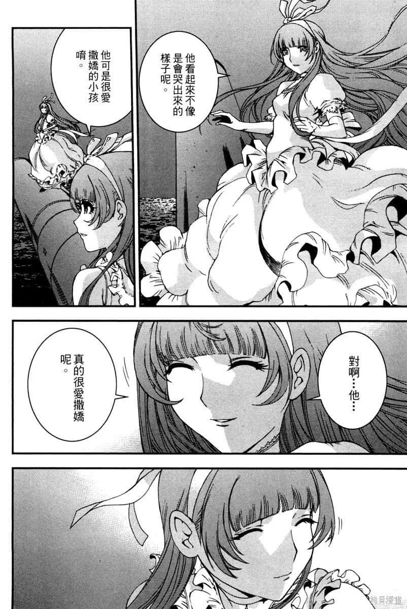 第63页