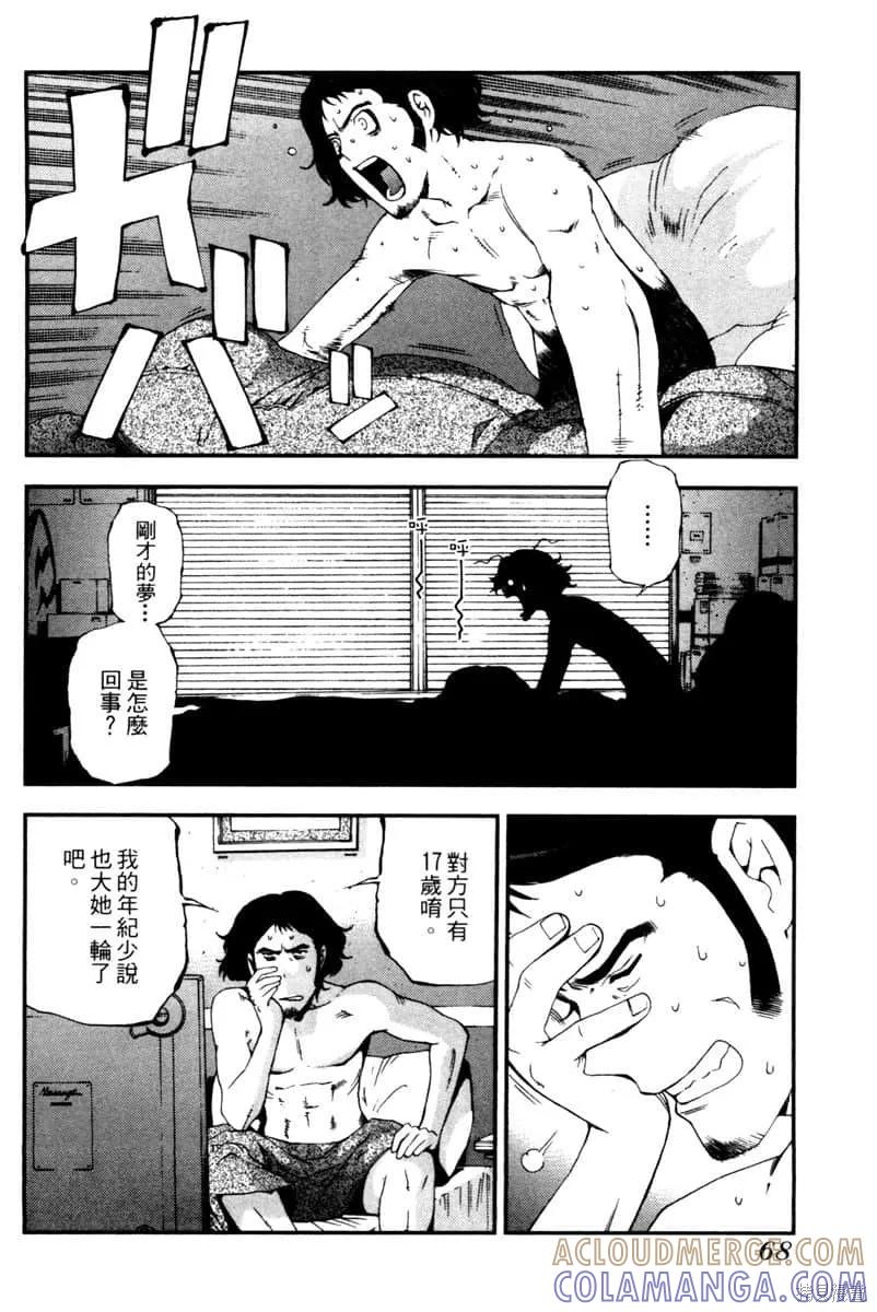 第69页